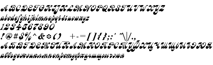 Aperçu de la police Astron Cyrillic